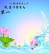 簡(jiǎn)單有效的凈土放生儀軌 簡(jiǎn)單有效的凈土放生儀軌