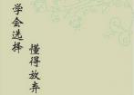 W(xu)(hu)x÷ŗ