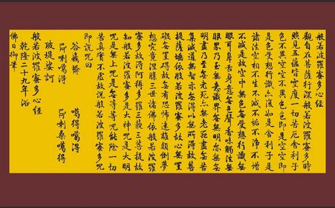 Ľ(jng)ʲô߂䏊(qing)ί