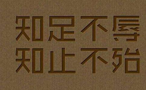 䌍(sh)ֹ֪ȡ֪㡱ľһ