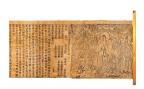 夢(mèng)參老和尚:金剛經(jīng) 夢(mèng)參老和尚:金剛經(jīng)