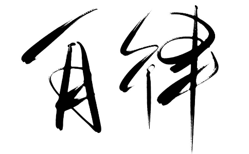 ɲ؝ؔؔʩ