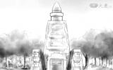 ٺ D(zhun)