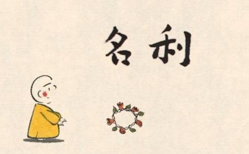 Ԙ؞鱾Ī