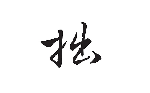 ġɡ硰׾̎С
