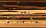 նʲô](mi)(xi)M(jn)轛(jng)