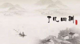 了凡四訓(xùn)原文 了凡四訓(xùn)原文