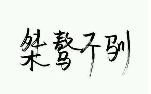 X𷨎Te򈲻ZĘôk