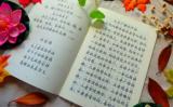 佛教經(jīng)典語錄短句 佛教經(jīng)典語錄短句